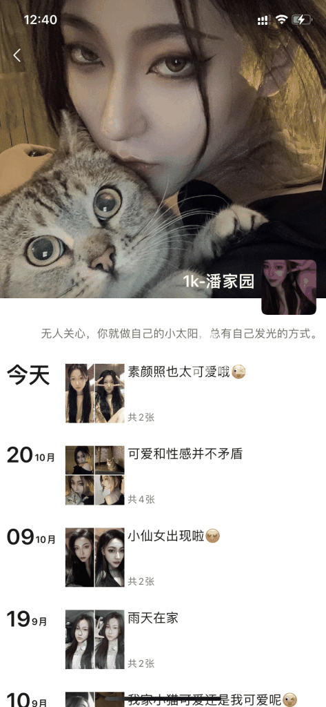 潘家园年轻性感美少女