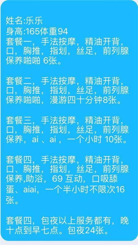 疫情期间介绍一个风Sao少妇